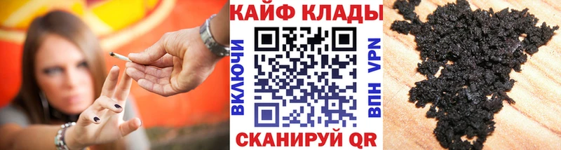 Хочу наркоту Богородск Галлюциногенные грибы Кодеин ГАШИШ