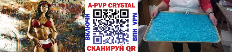 Альфа ПВП VHQ  закладки  Богородск 