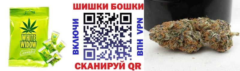 закладка  мориарти состав  Печенье с ТГК конопля  Богородск 