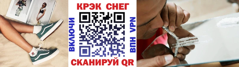darknet как зайти  Богородск  Cocaine Fish Scale 