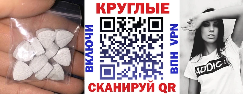 Экстази Cube МЕГА ссылки Богородск даркнет сайт