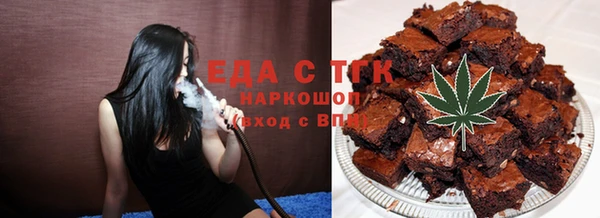 меф VHQ Балахна