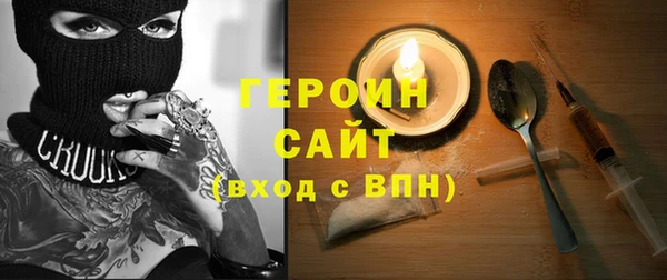 МДМА Горняк