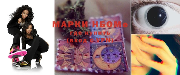 ГАЛЛЮЦИНОГЕННЫЕ ГРИБЫ Богородицк