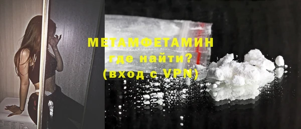 меф VHQ Балахна