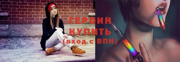 соль ск Беломорск