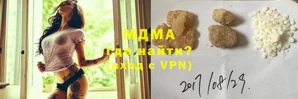 мескалин Богородск