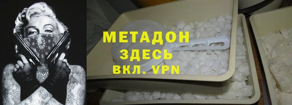ГАЛЛЮЦИНОГЕННЫЕ ГРИБЫ Богородицк
