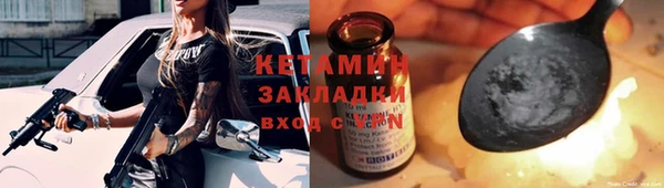 мескалин Богородск
