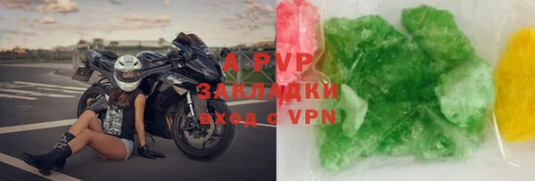 мефедрон VHQ Инсар