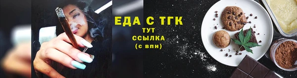 мескалин Белоозёрский