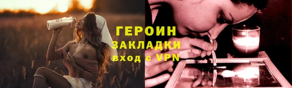 стаф Белокуриха