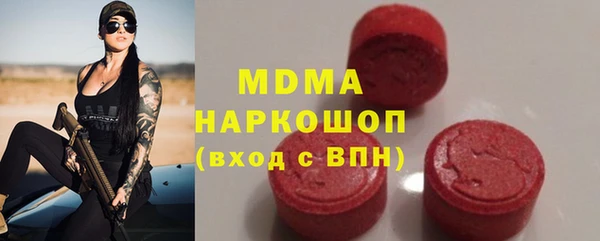 мескалин Белоозёрский