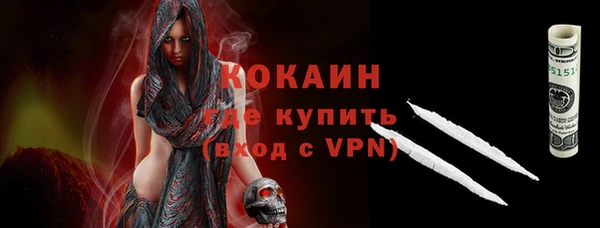 стаф Белокуриха