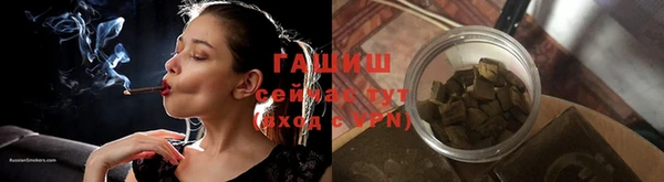 стаф Белокуриха