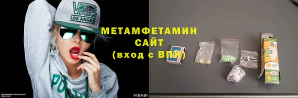 соль ск Беломорск