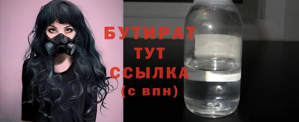 эйфоретик Балабаново