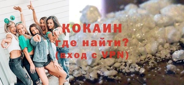стаф Белокуриха