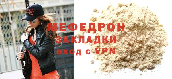 стаф Белокуриха
