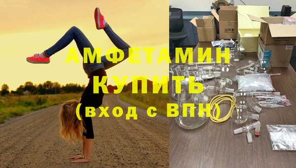 ГАЛЛЮЦИНОГЕННЫЕ ГРИБЫ Богородицк