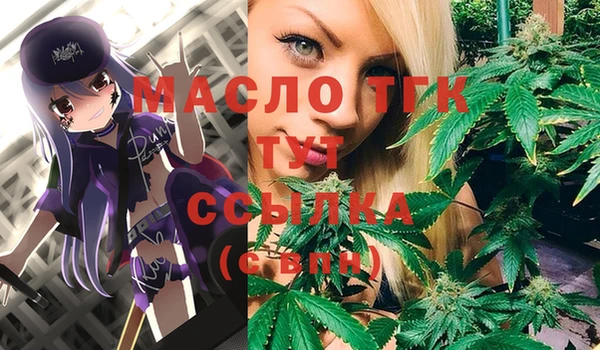 мескалин Белоозёрский