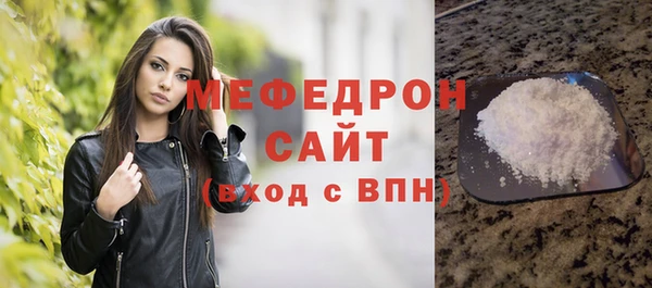 эйфоретик Балабаново