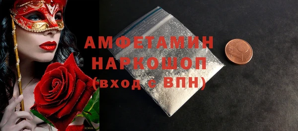 мескалин Белоозёрский