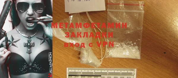 стаф Белокуриха