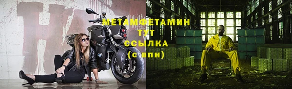 соль ск Беломорск