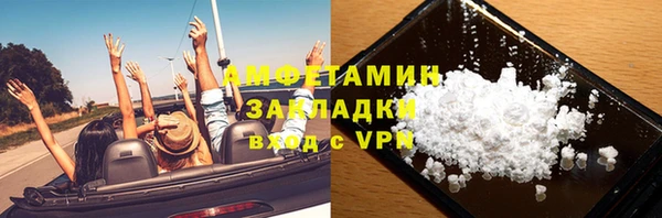 соль ск Беломорск