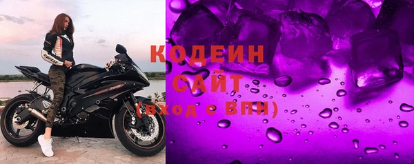 соль ск Беломорск