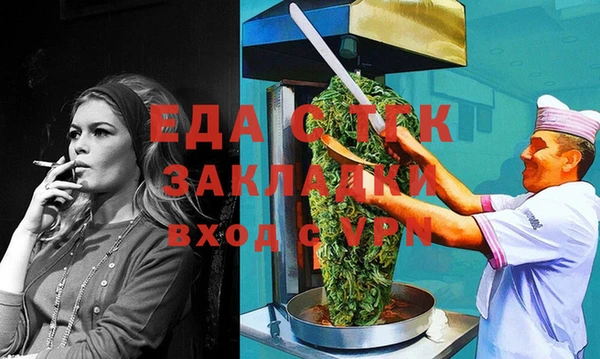 эйфоретик Балабаново