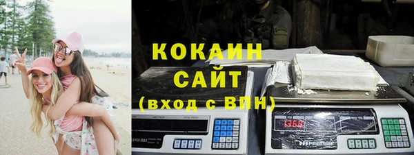 мескалин Богородск
