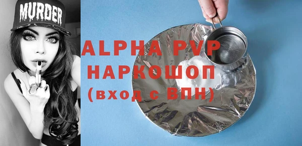 ГАЛЛЮЦИНОГЕННЫЕ ГРИБЫ Богородицк