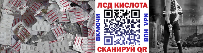 Лсд 25 экстази ecstasy  Богородск 