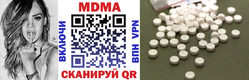 купить закладку  Богородск  МДМА Molly 