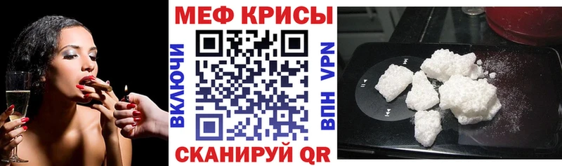 Меф кристаллы  blacksprut как войти  Богородск  магазин продажи  