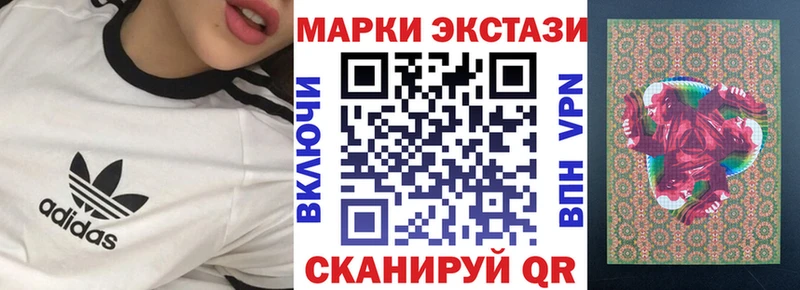 MEGA ONION  Богородск  Марки N-bome 1,8мг 
