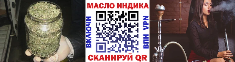 Дистиллят ТГК концентрат где купить наркотик Богородск
