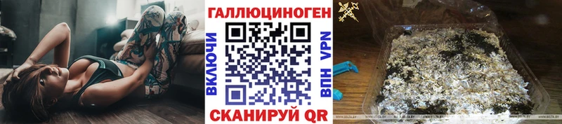 Галлюциногенные грибы мухоморы  цены   darknet формула  Богородск 